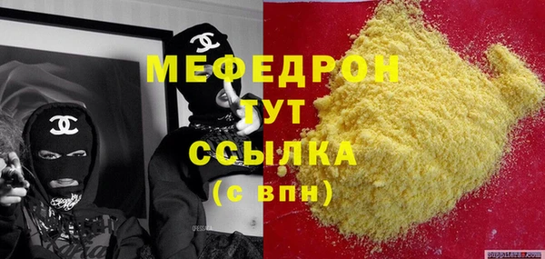 mdma Бородино