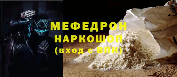 mdma Бородино